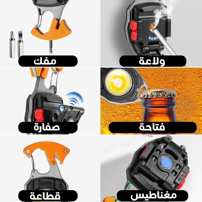 ⁦مصباح و ولاعة متعددة الوظائف⁩ - الصورة ⁦7⁩